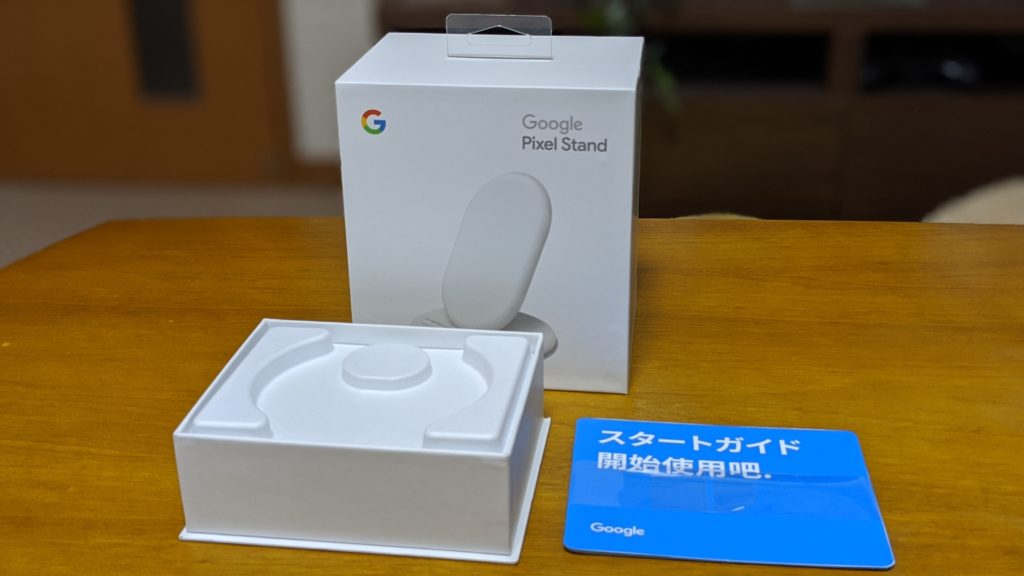Pixel Standの開封写真
