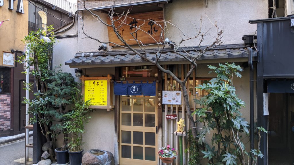 上野の井泉の外観写真です。
