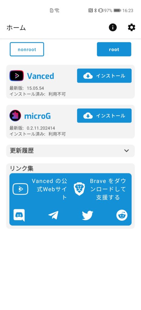 YouTube Vancedのインストール画面です。