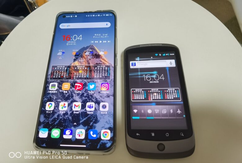 スマホクラシック。Nexus OneとXiaomi Mi11 ultraを並べた写真。