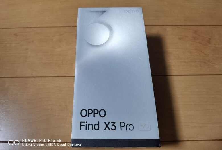 OPPO Find X3 Proの箱の写真。