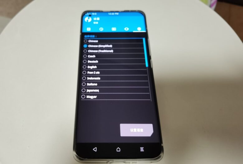 Xiaomi Mi11 UltraにTWRPをインストールした画面。言語選択の画面です。