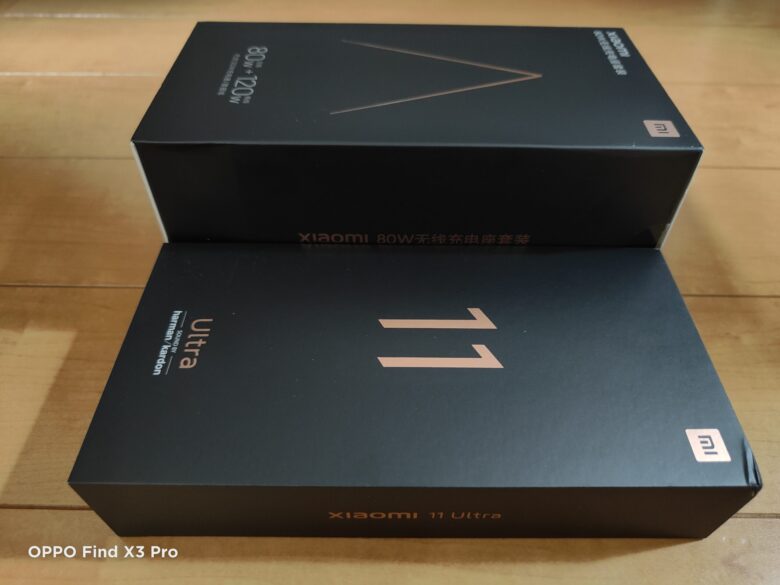 Xiaomi 80Wワイヤレス充電器とXiaomi Mi11 Ultraの箱の大きさの比較写真その２です。