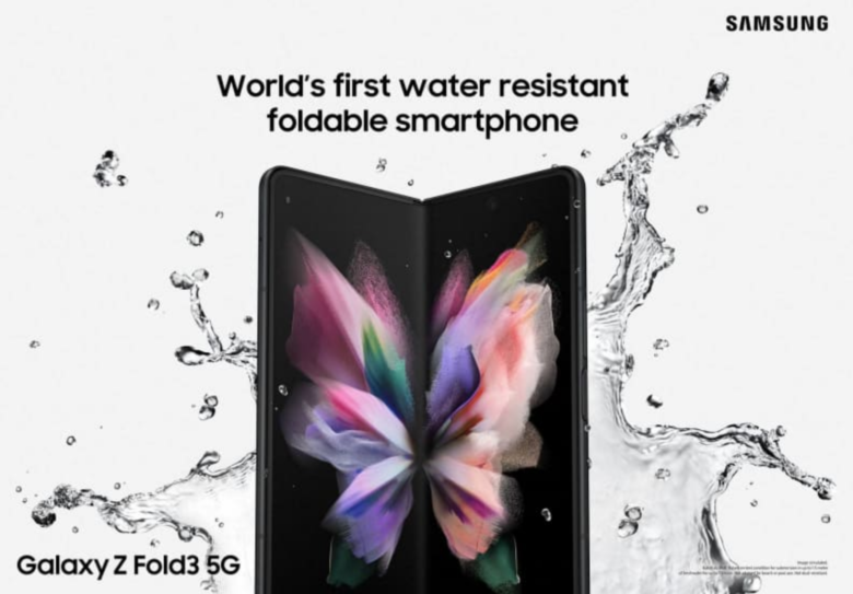 Galaxy Z Fold3の防水性能を表示している画像です。