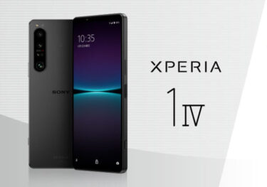 Xperia 1 Ⅳの国内SIMフリー版の発売日はいつ？