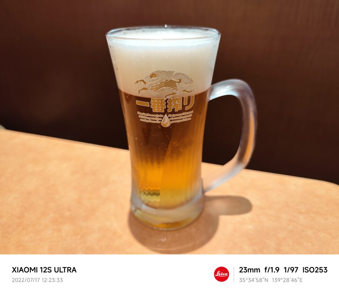Xiaomi 12S Ultraで撮影した画像。Leicaバイブラントモード。