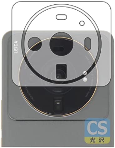 Xiaomi 12S Ultraのカメラ部分を保護してくれるフィルム。
