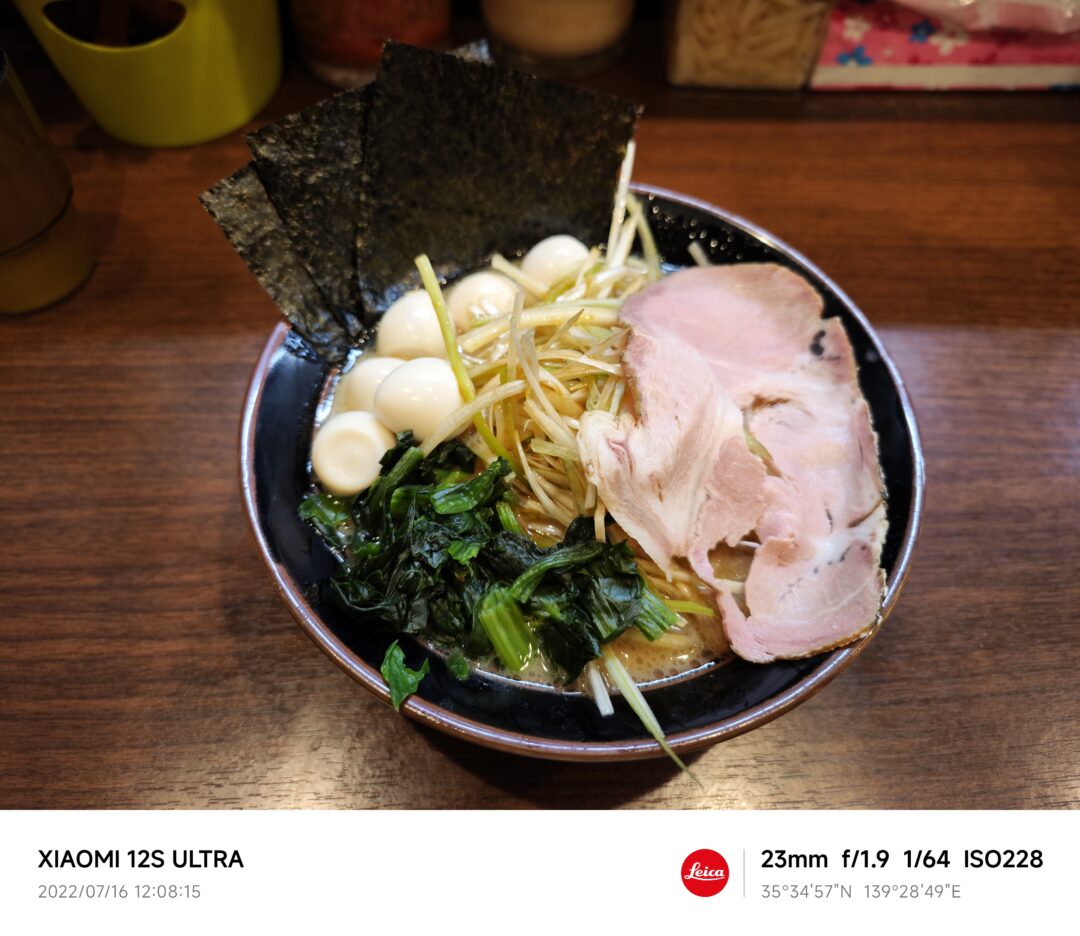 Xiaomi 12S Ultraで撮影した画像。Leicaオーセンティックモード。