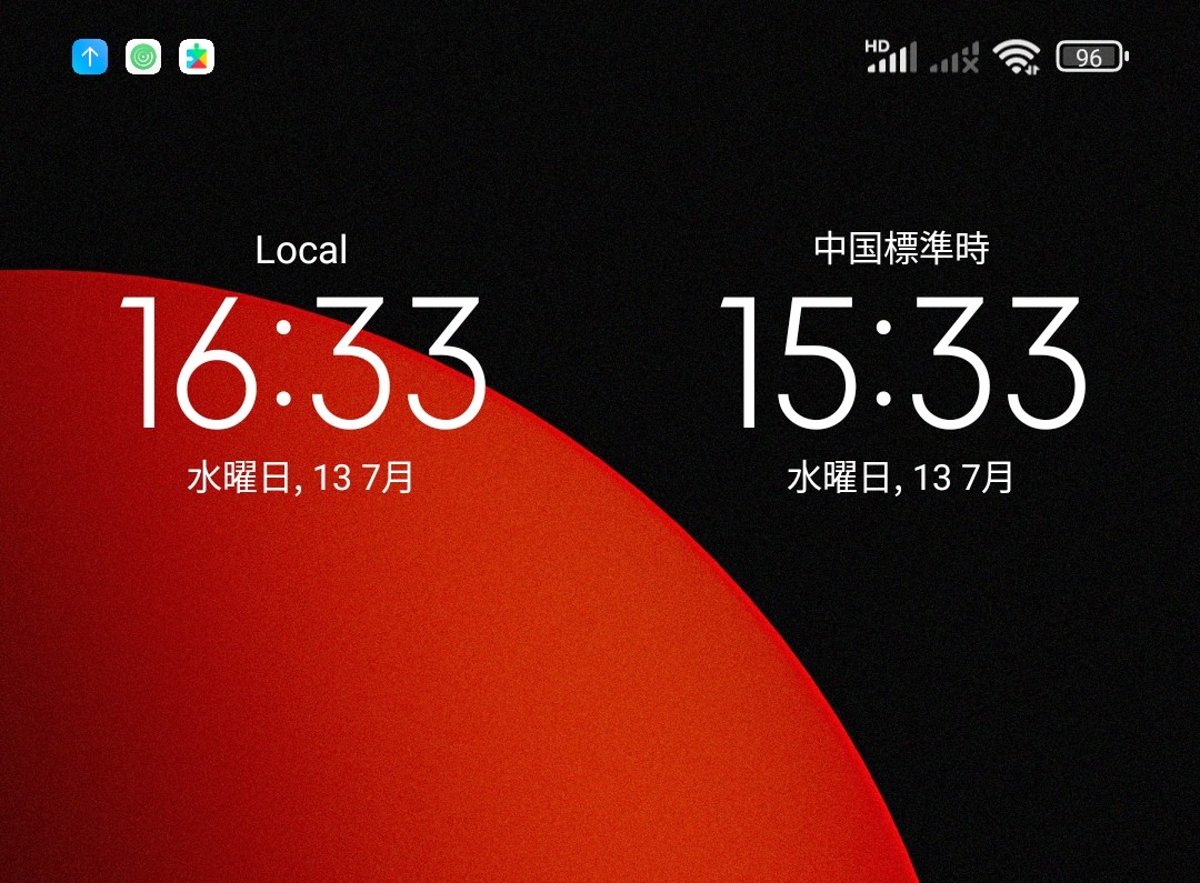 Xiaomi 12S UltraのVoLTE対応を表す、HDアイコン表示画像。