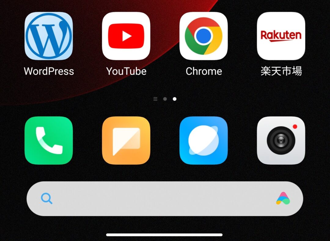 Xiaomi 12S Ultraで楽天市場をブラウザからアプリとしてインストールした画面。