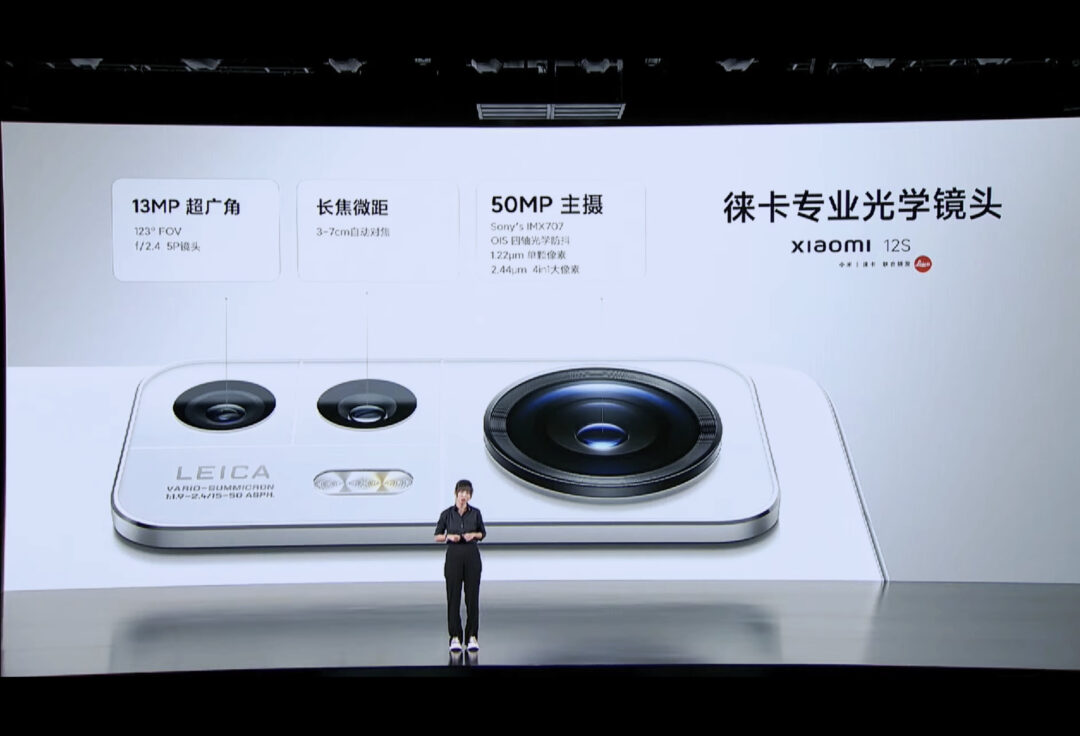 Xiaomi 12sのカメラ構成。
