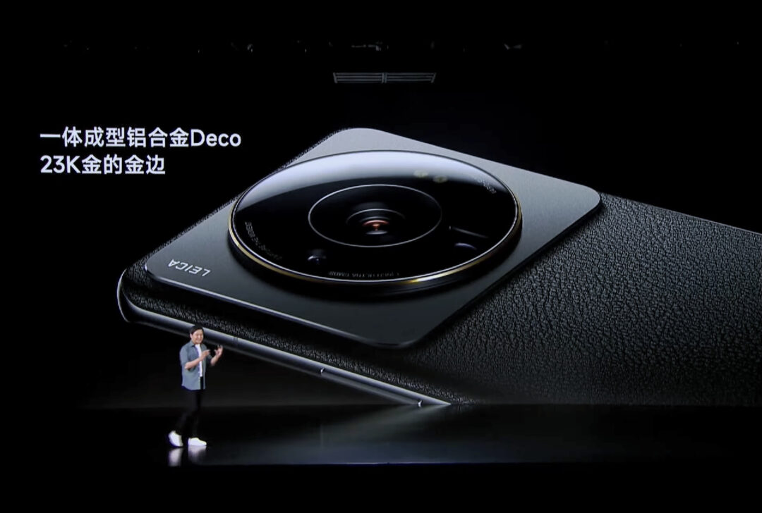 Xiaomi 12s Ultra正式発表！カメラ部分のゴールド加工について。