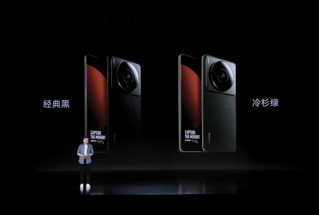 Xiaomi 12s Ultra正式発表！端末カラーは2色。