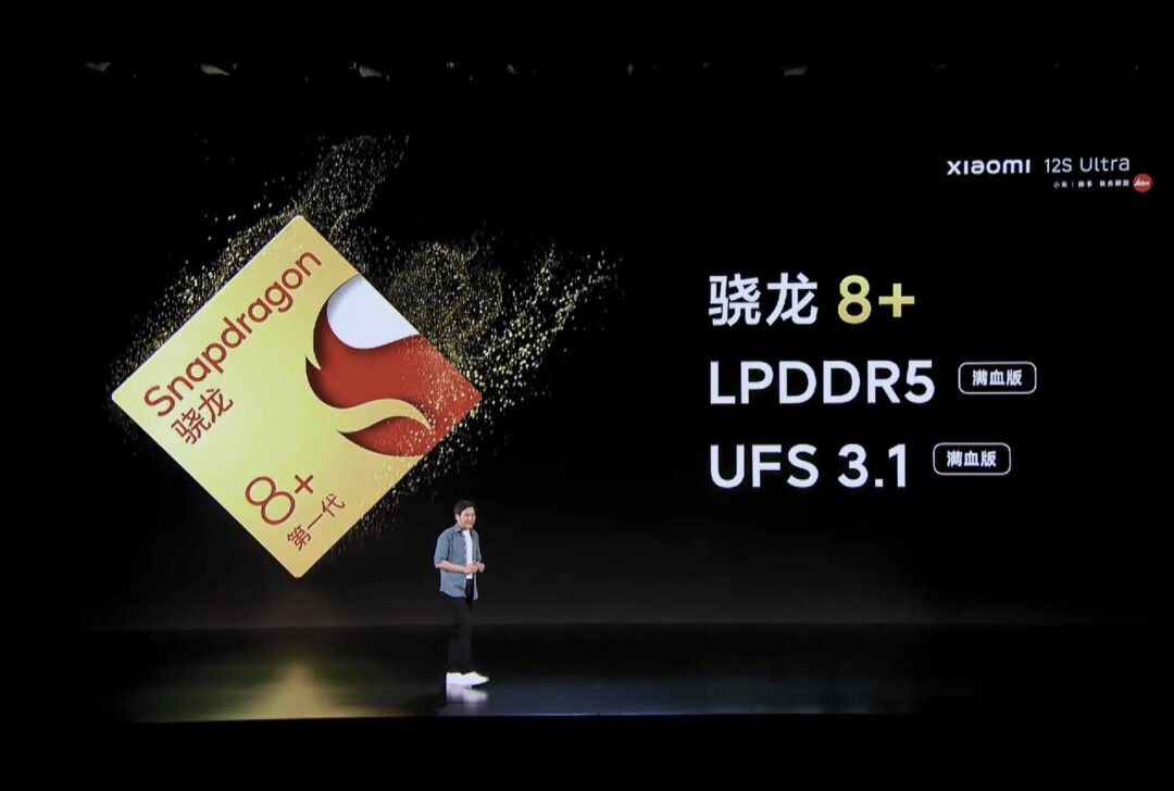 Xiaomi 12s Ultraの発表会画像。チップセットの紹介。