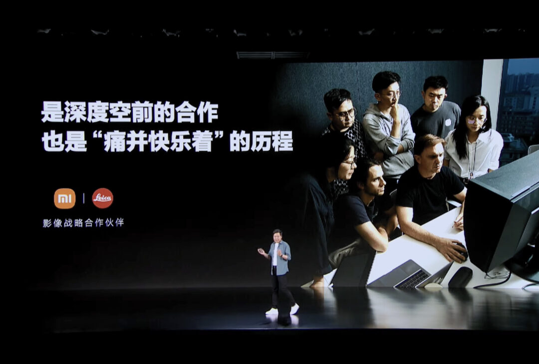 Xiaomi 12s Ultraの発表会画像。Leicaとの協業について。