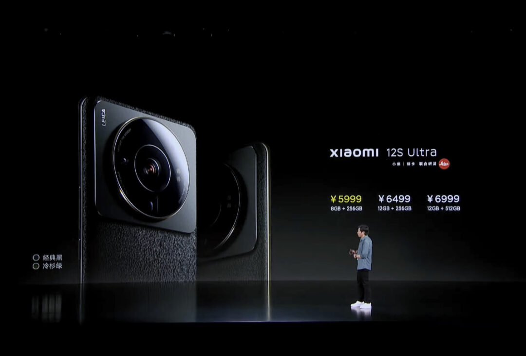 Xiaomi 12s Ultra正式発表！値段について。
