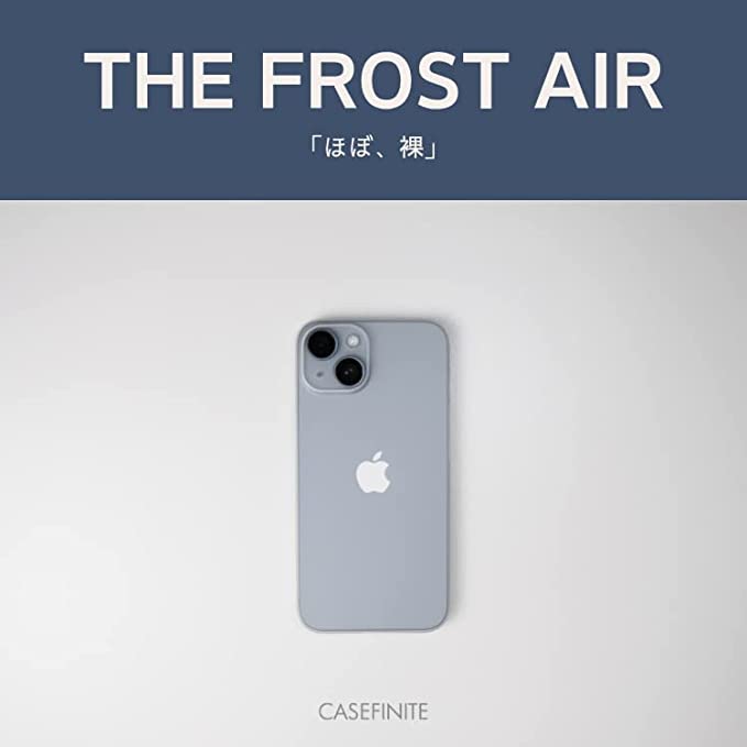 iPhone 14 Proおススメのケース。フロストエアーの画像。